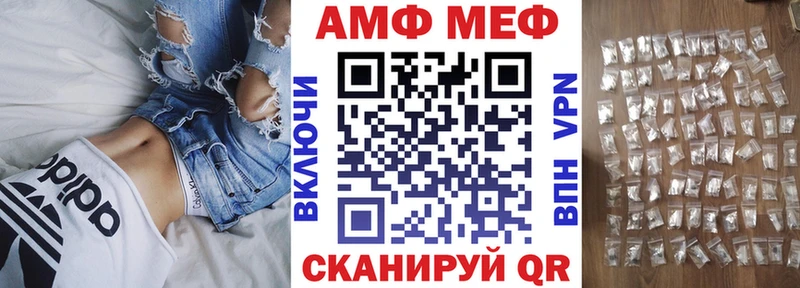 Амфетамин VHQ Купить закладки Дмитров