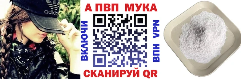 Альфа ПВП СК Купить Дмитров