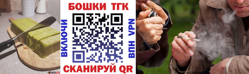 Купить закладки  Дмитров  Печенье с ТГК конопля 