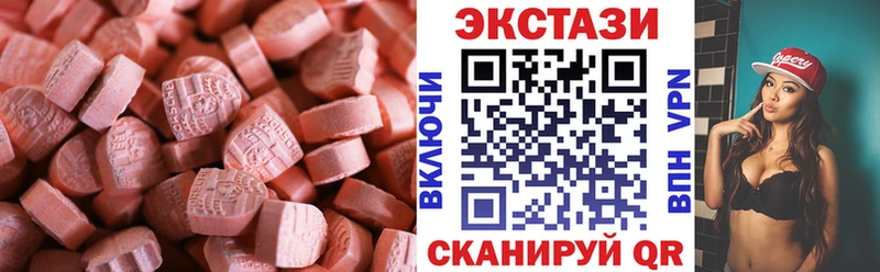 Купить где  Дмитров  Экстази Cube 