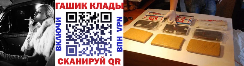 ГАШИШ ice o lator  Купить закладки  Дмитров 