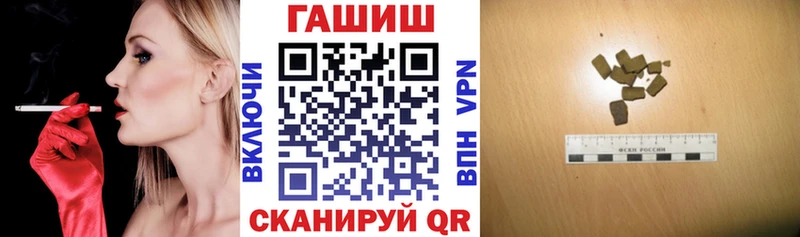ГАШИШ hashish Дмитров