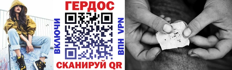Героин Афган  Купить закладки  Дмитров 