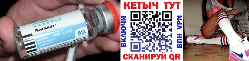 КЕТАМИН ketamine  Купить  Дмитров 