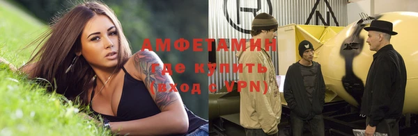 мефедрон Кодинск
