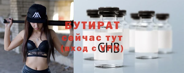 стаф Киреевск