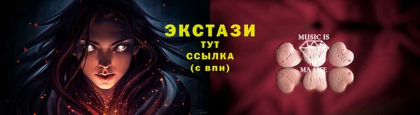 mdma Кинешма