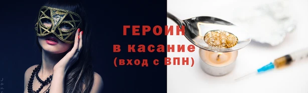 мефедрон Кодинск