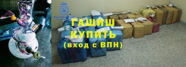 мефедрон Кодинск