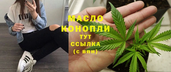 mdma Кинешма