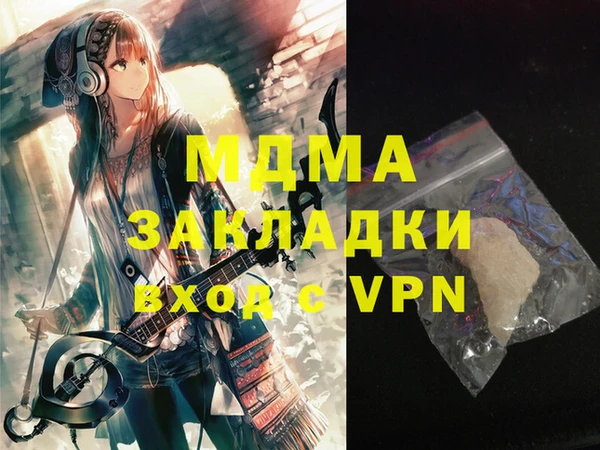 mdma Кинешма