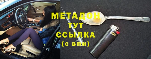 mdma Кинешма