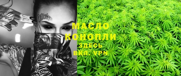mdma Кинешма