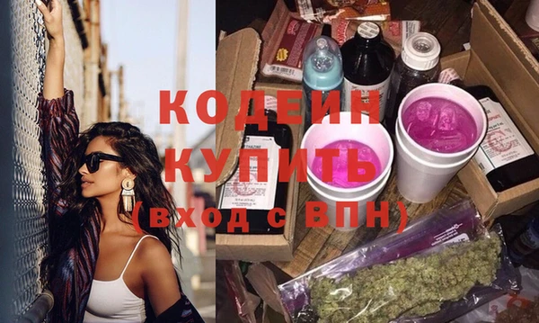 mdma Кинешма