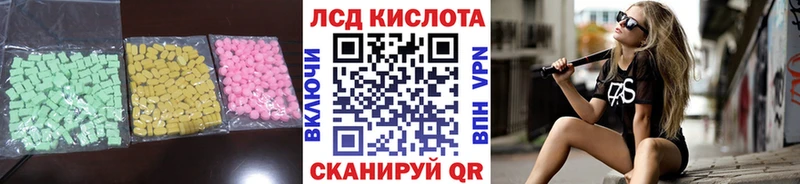 Купить где  Дмитров  Лсд 25 экстази кислота 