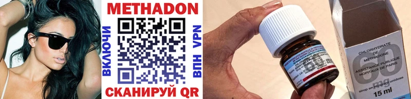 Купить закладки  Дмитров  Метадон methadone 