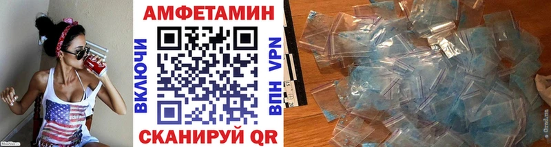 Купить где Дмитров Первитин винт