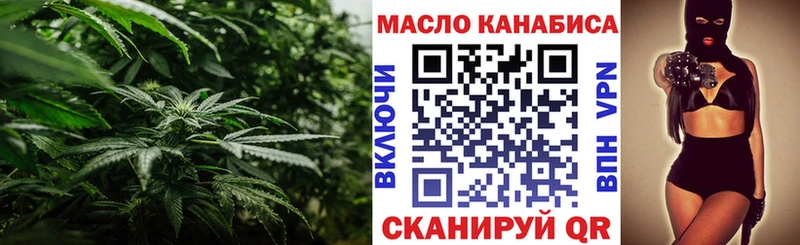 Дистиллят ТГК гашишное масло Купить Дмитров